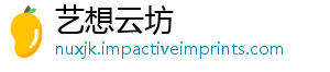 艺想云坊